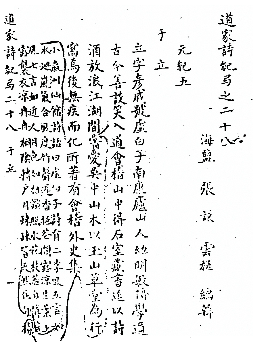 第 446 页