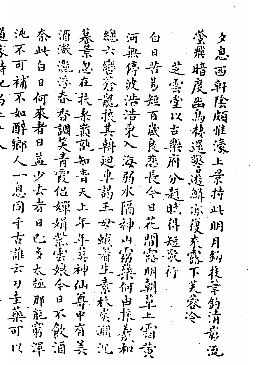 第 450 页