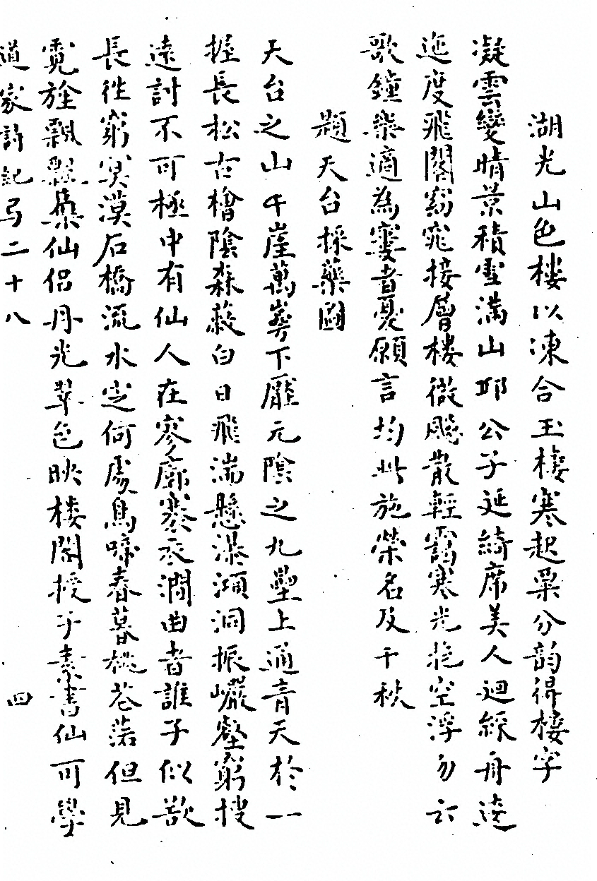 p. 452