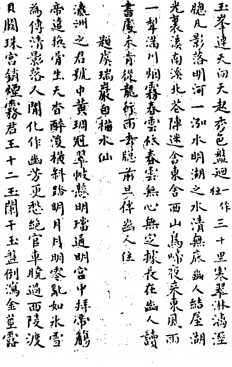 第 455 页