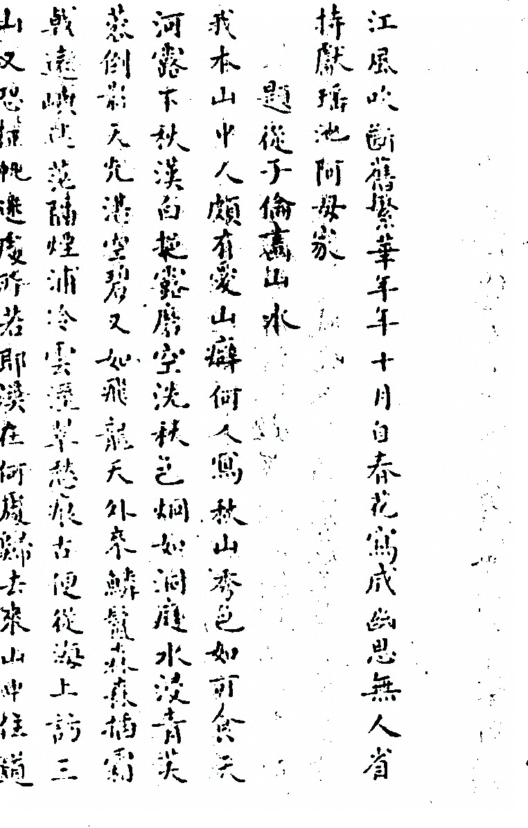 第 456 页