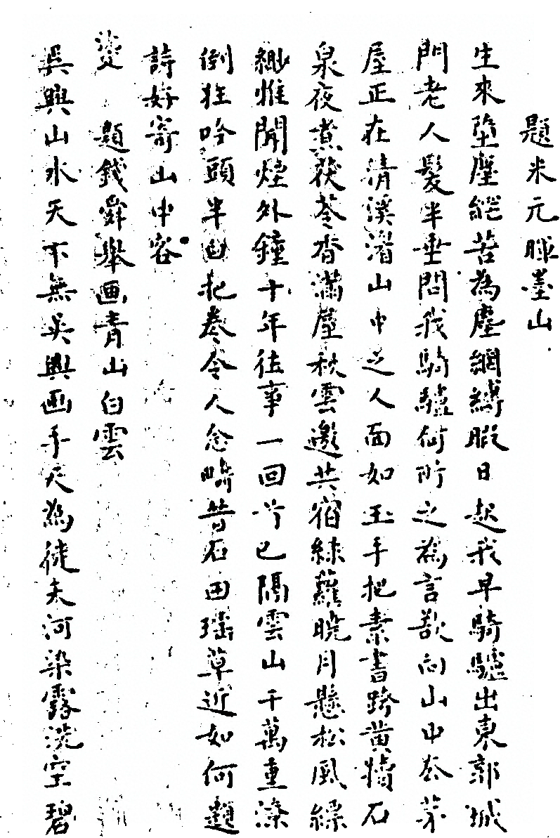第 457 页