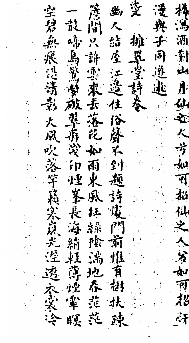 第 459 页