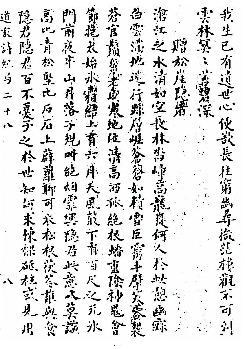 第 460 页