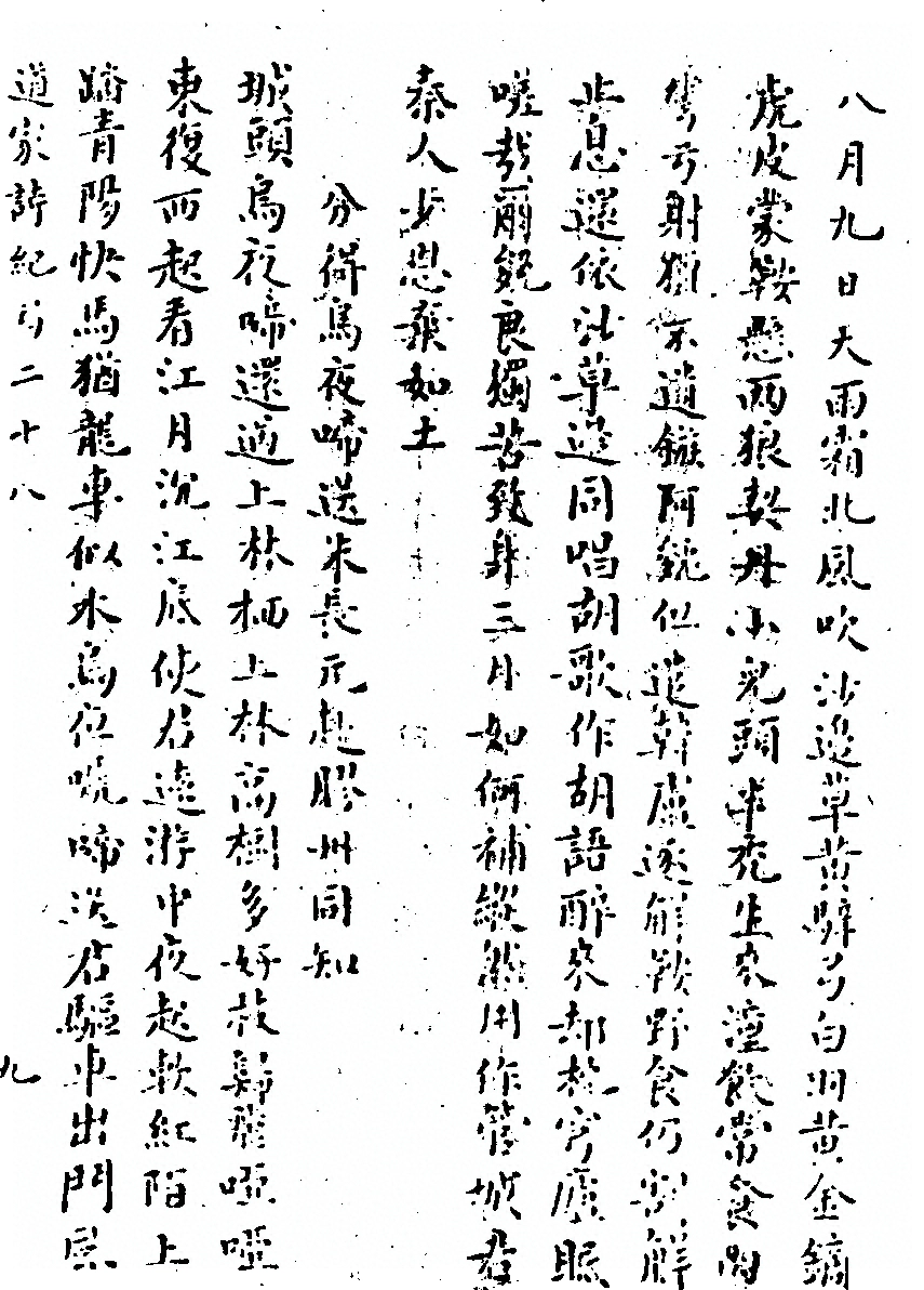 第 462 页