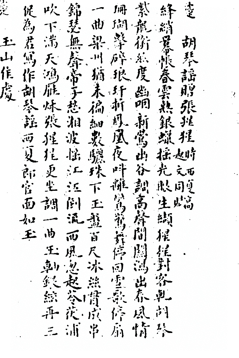 p. 464