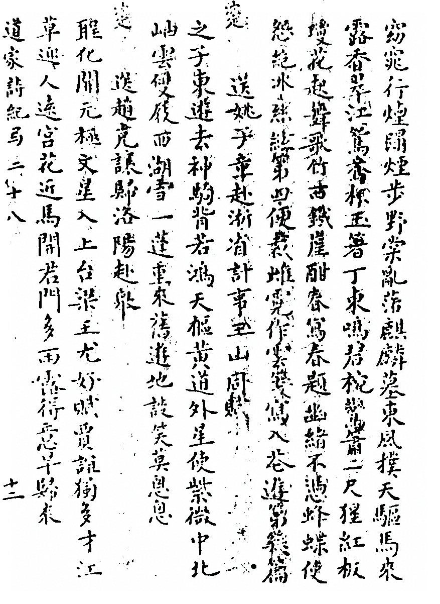 第 468 页