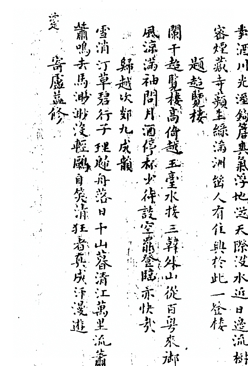 第 469 页