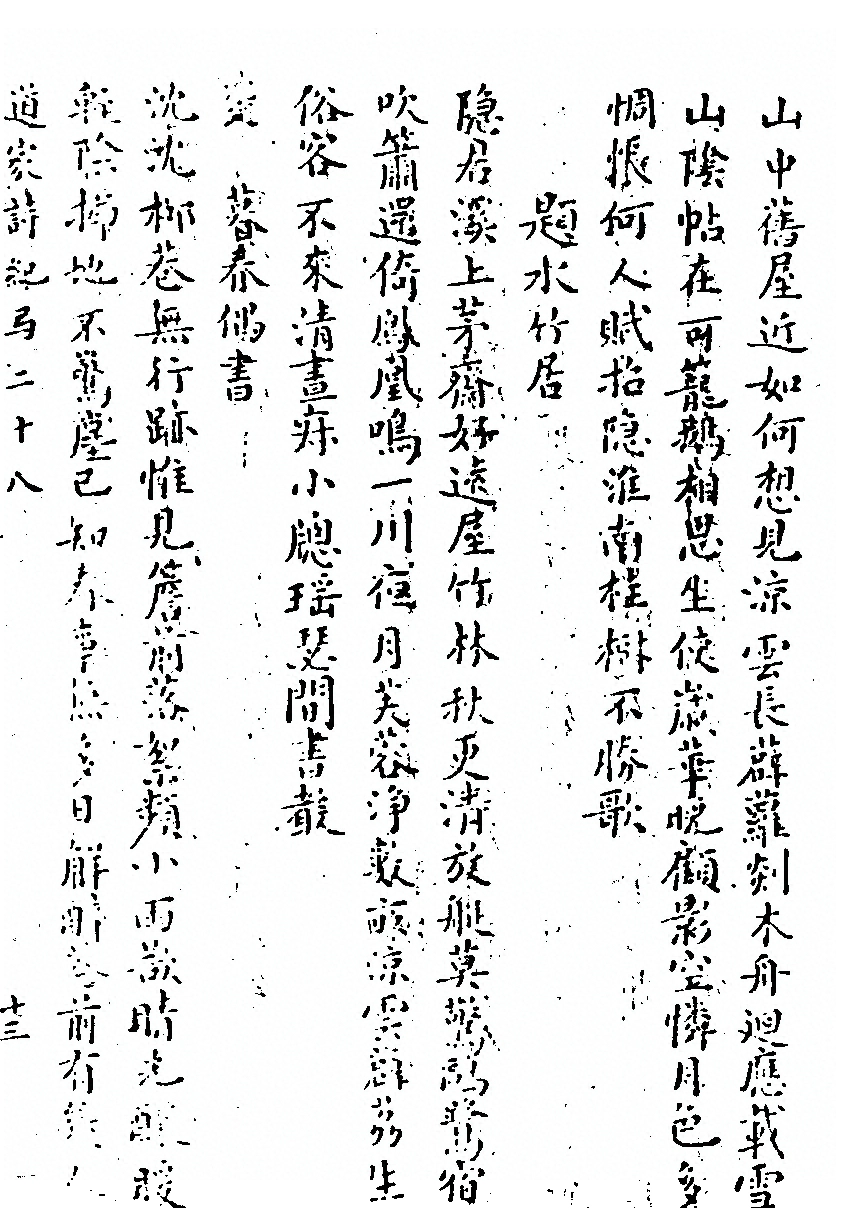 第 470 页