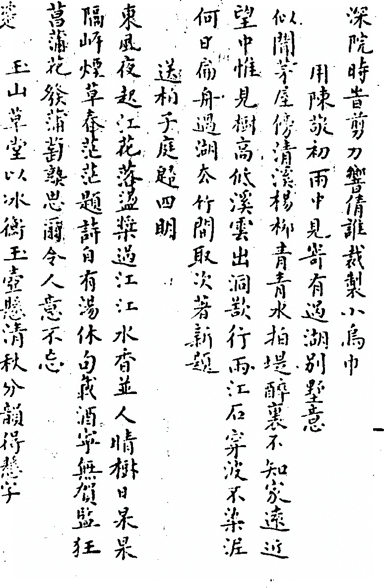 第 471 页