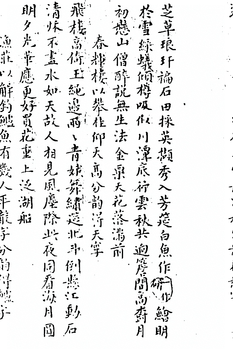 第 472 页