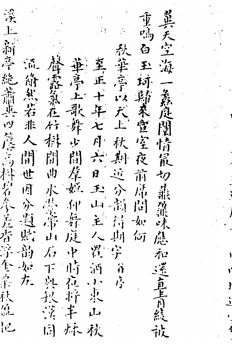第 474 页