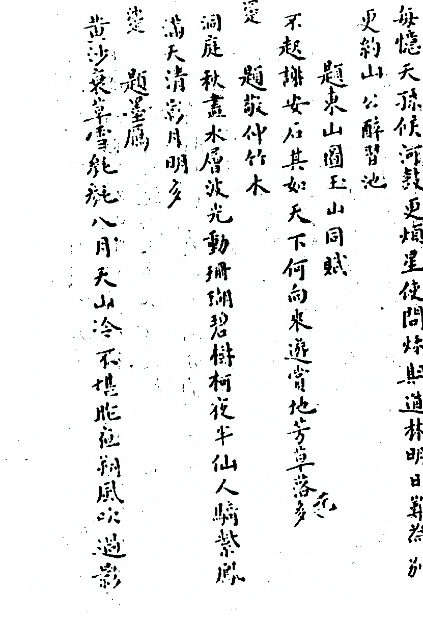 第 475 页
