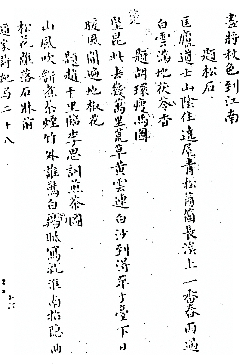 第 476 页