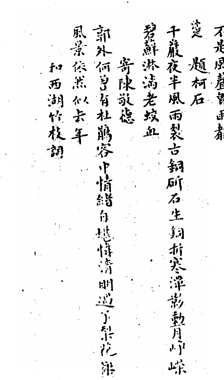 第 477 页