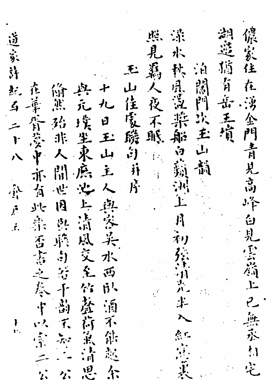 第 478 页