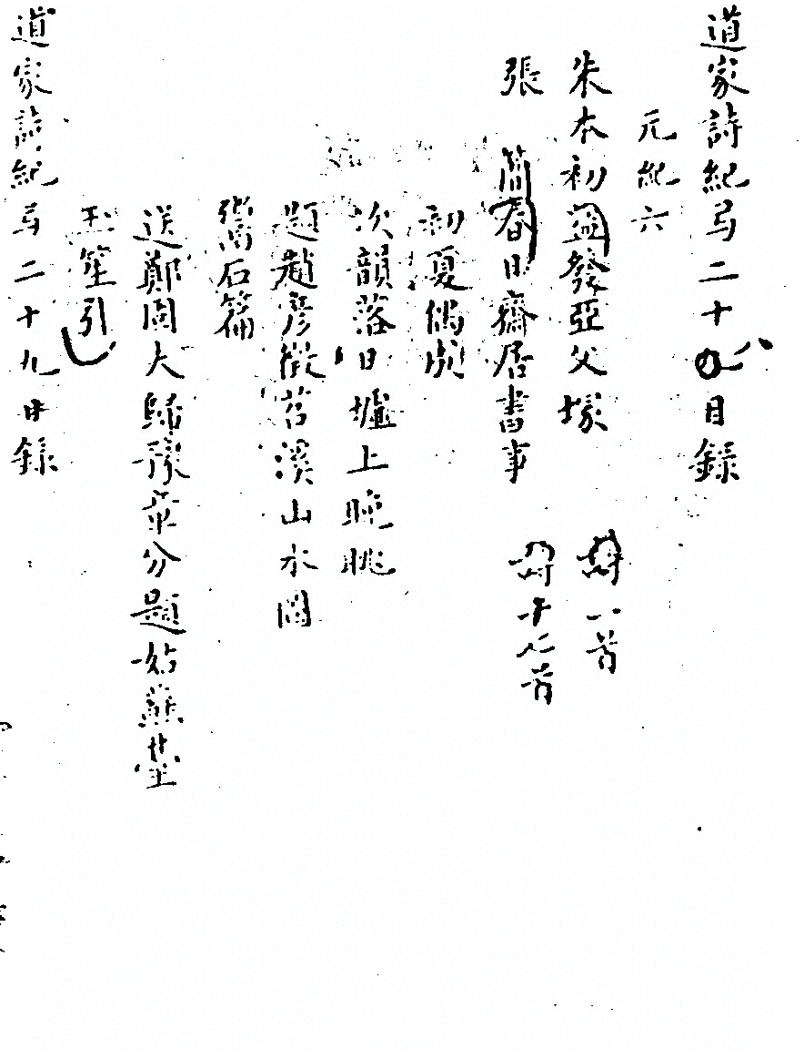 p. 480