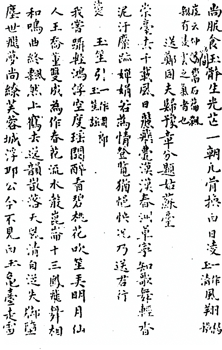 p. 495