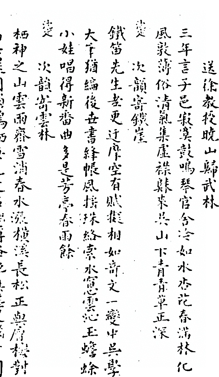 第 497 页