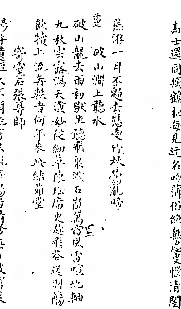 第 498 页
