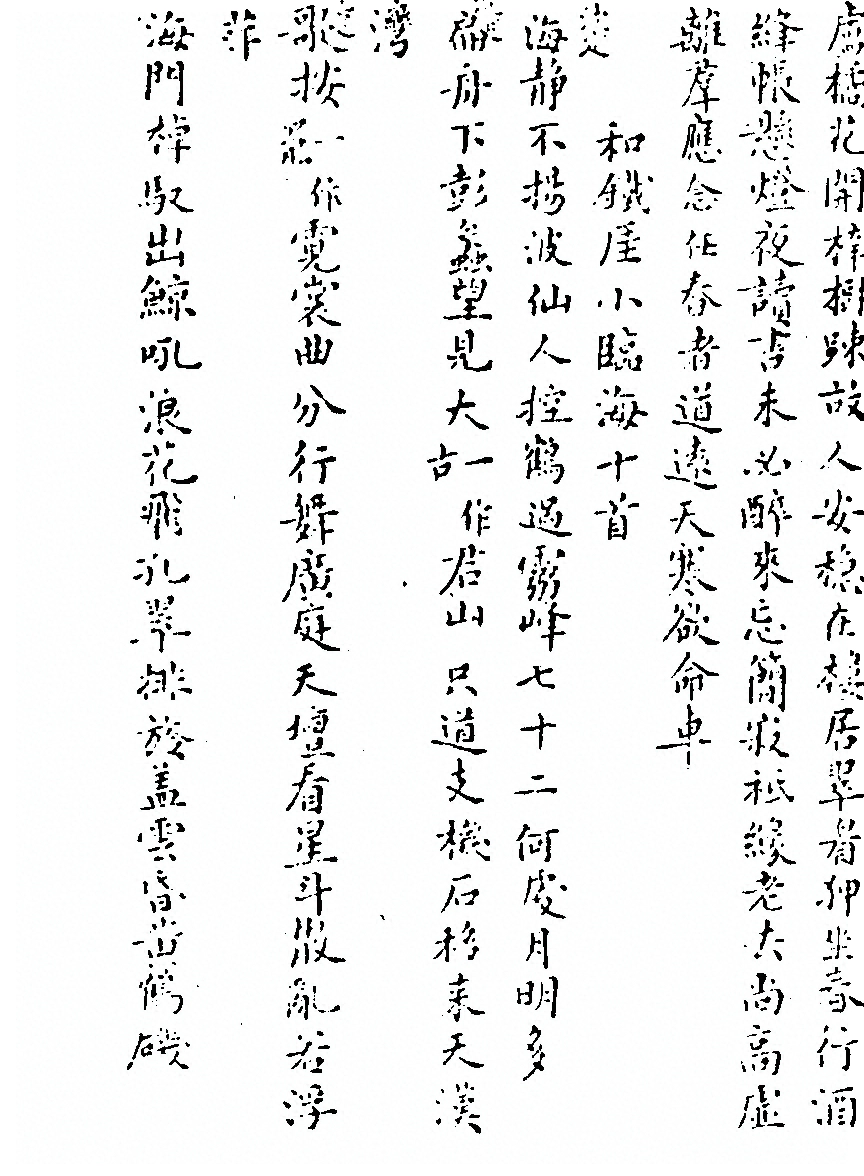 p. 499