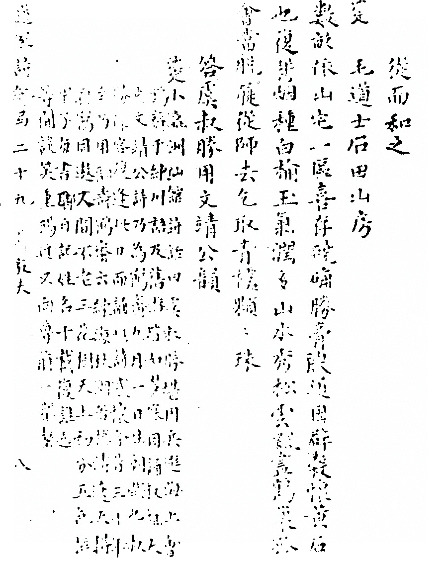 p. 504