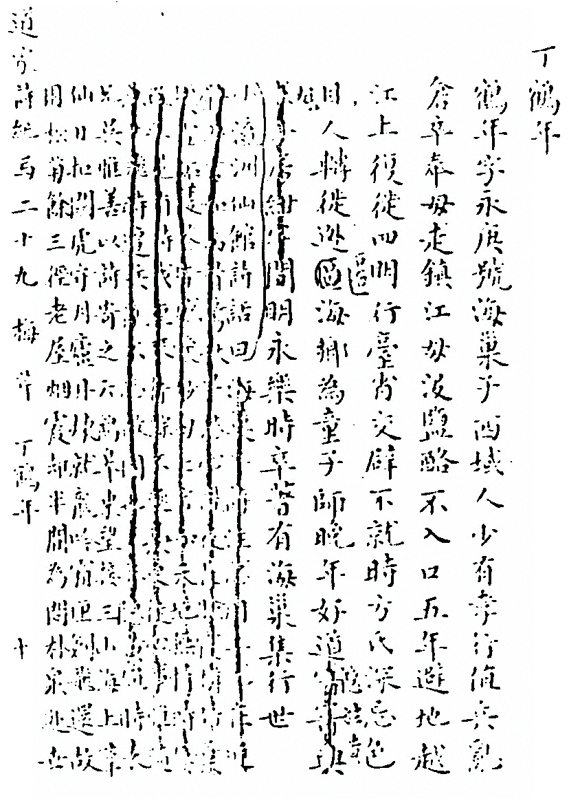 第 508 页
