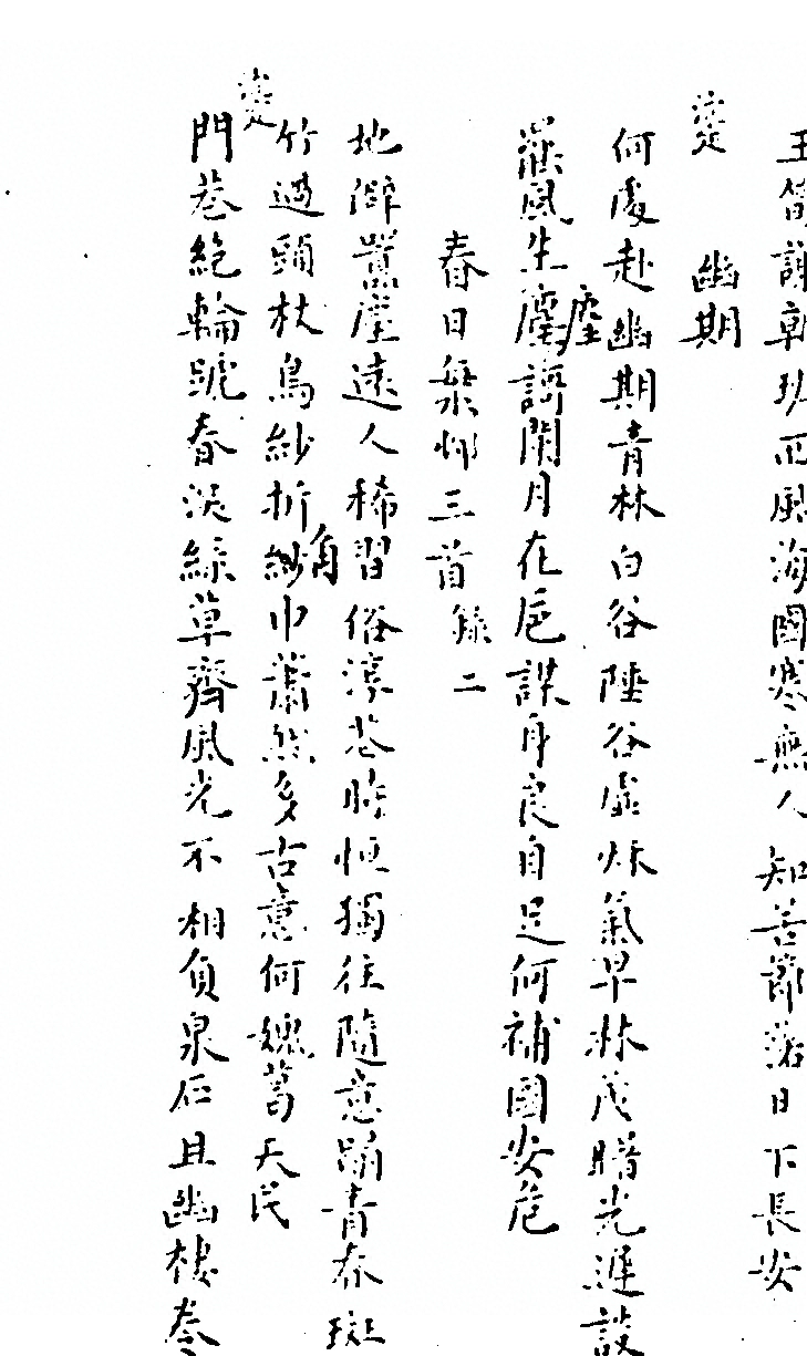 第 509 页