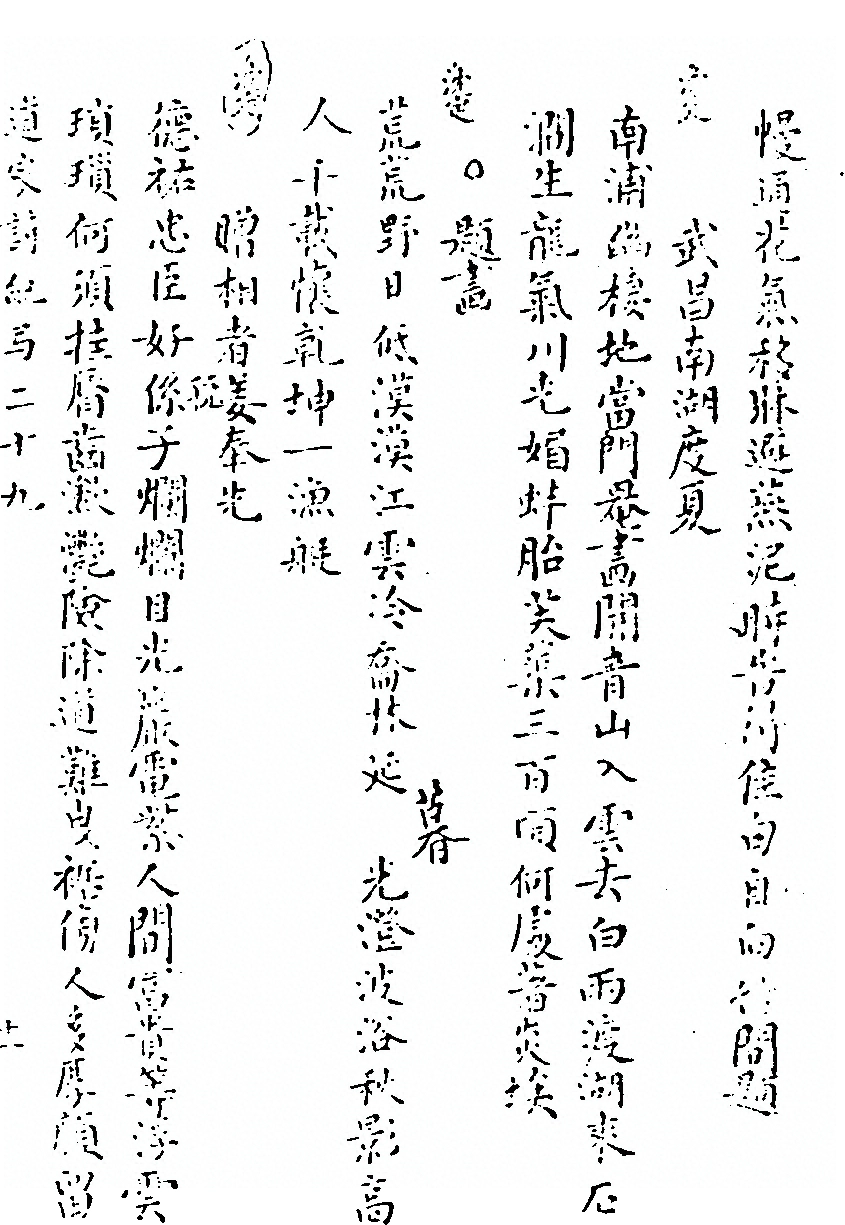 第 510 页