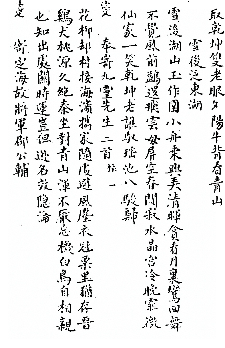 第 511 页
