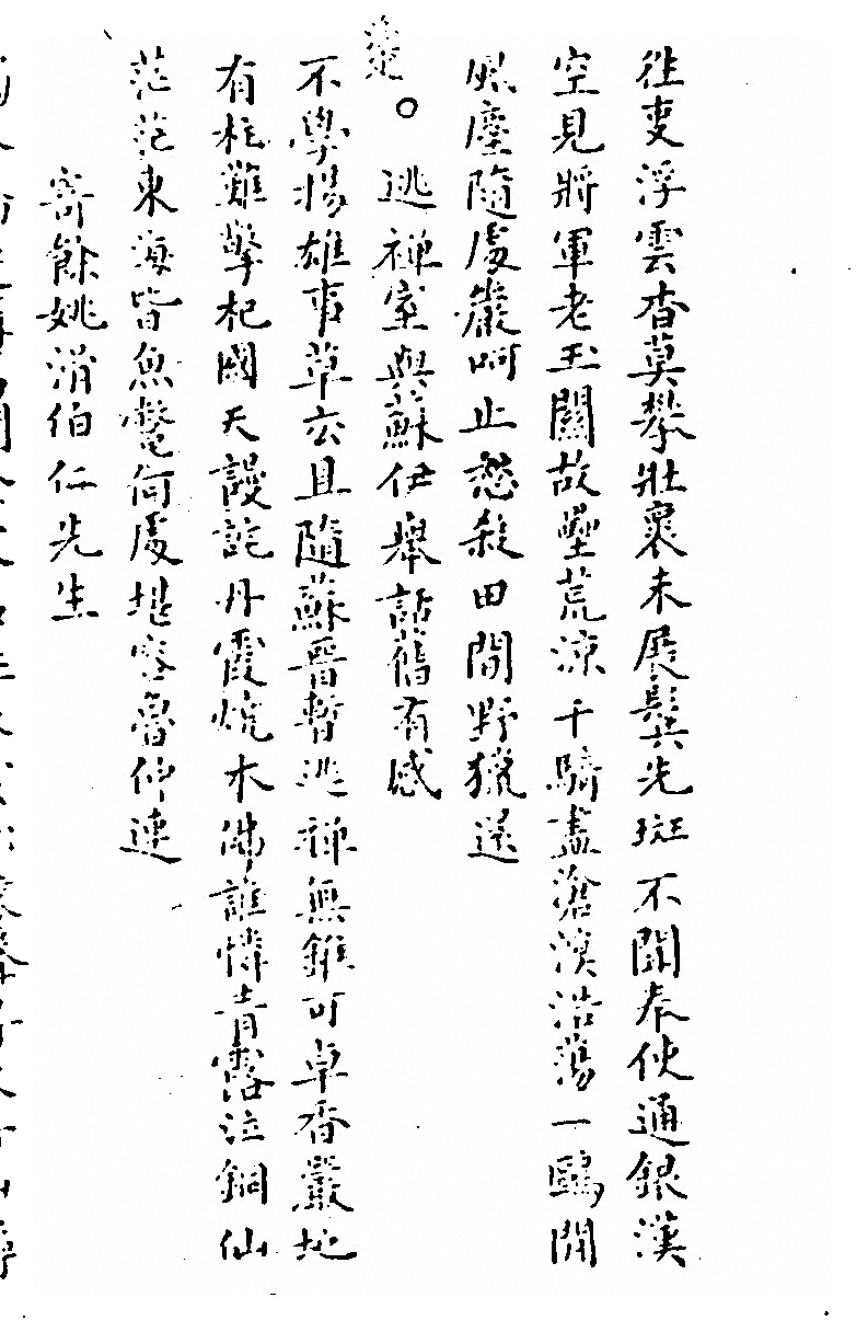 p. 512
