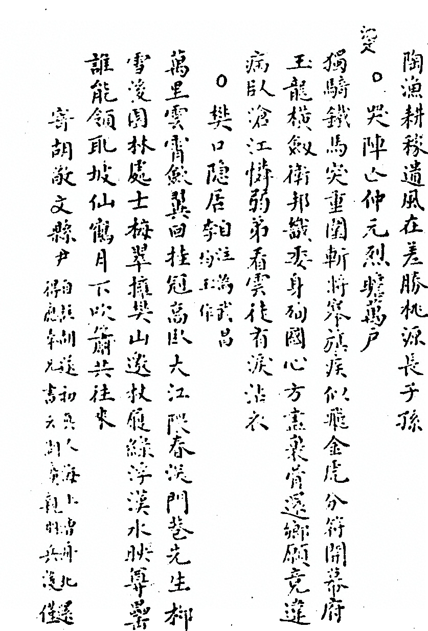 第 513 页