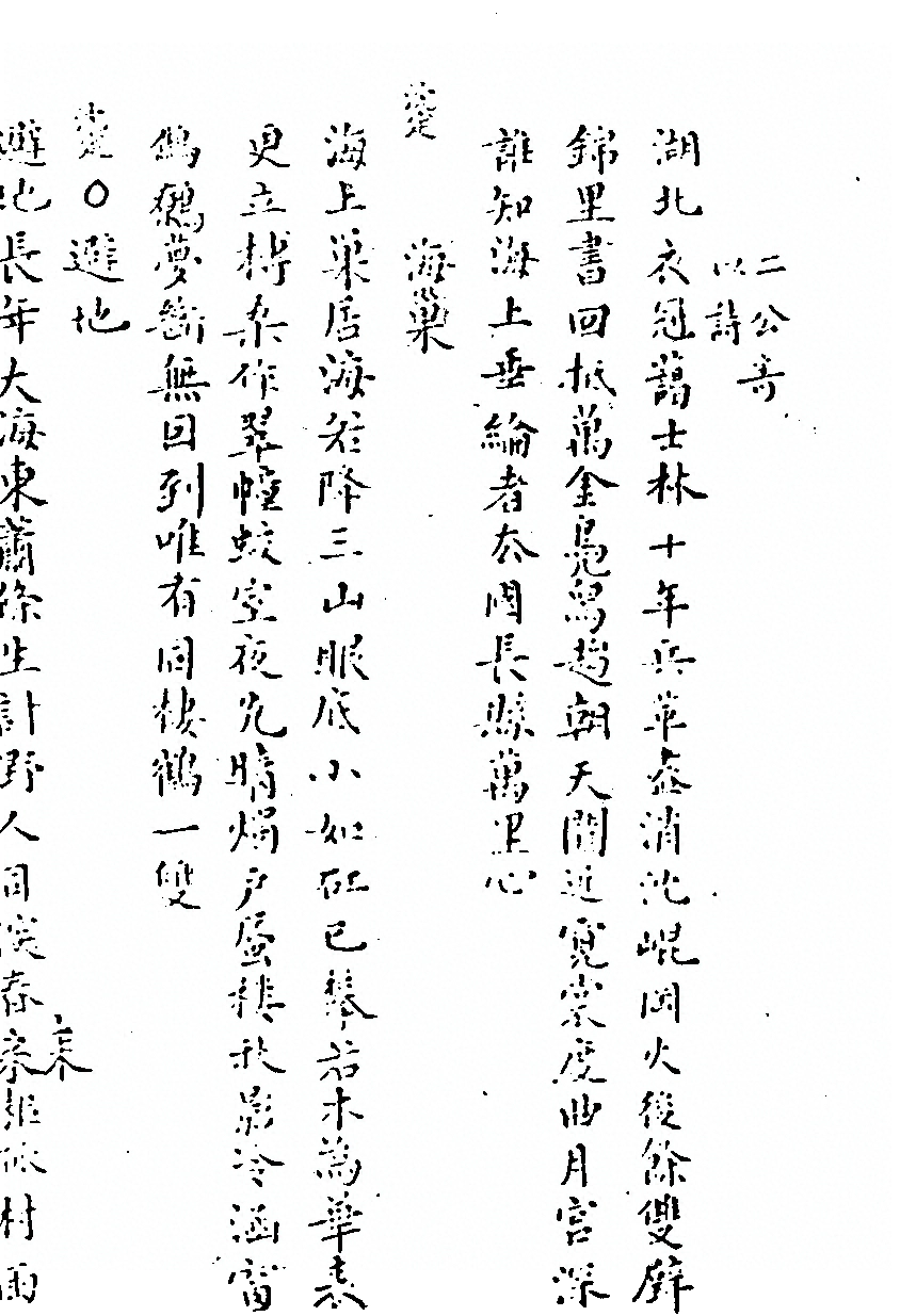 第 514 页