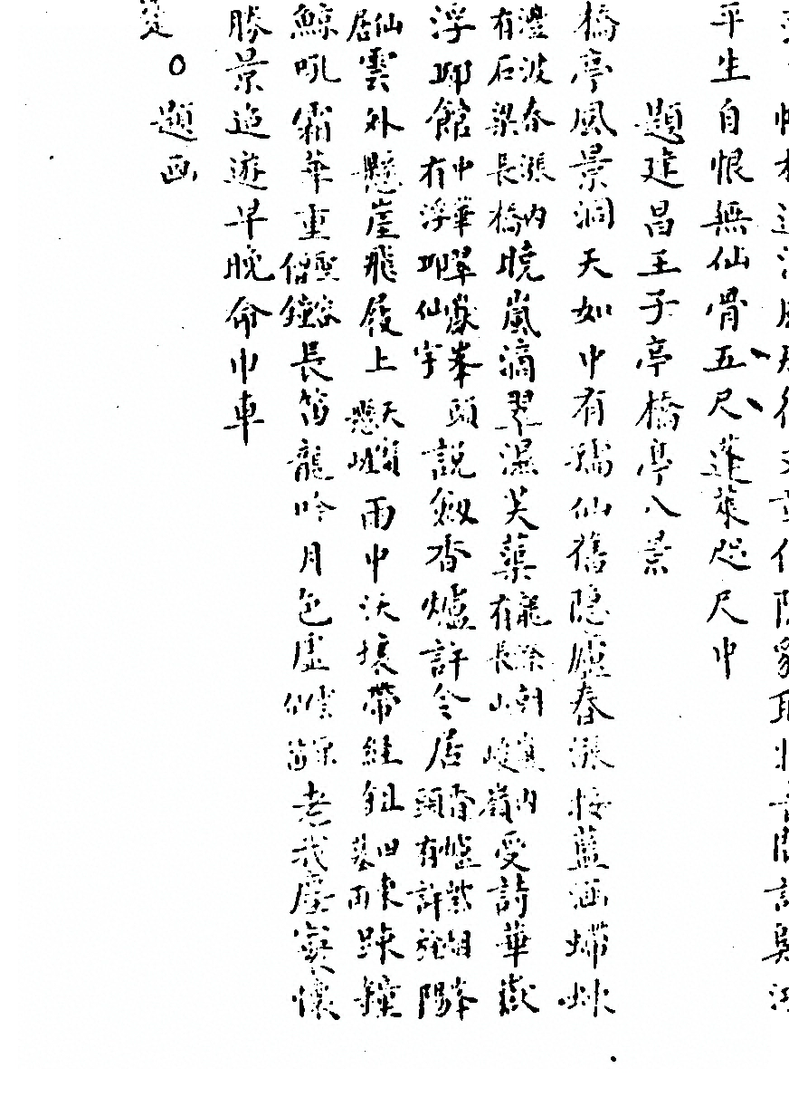 p. 515