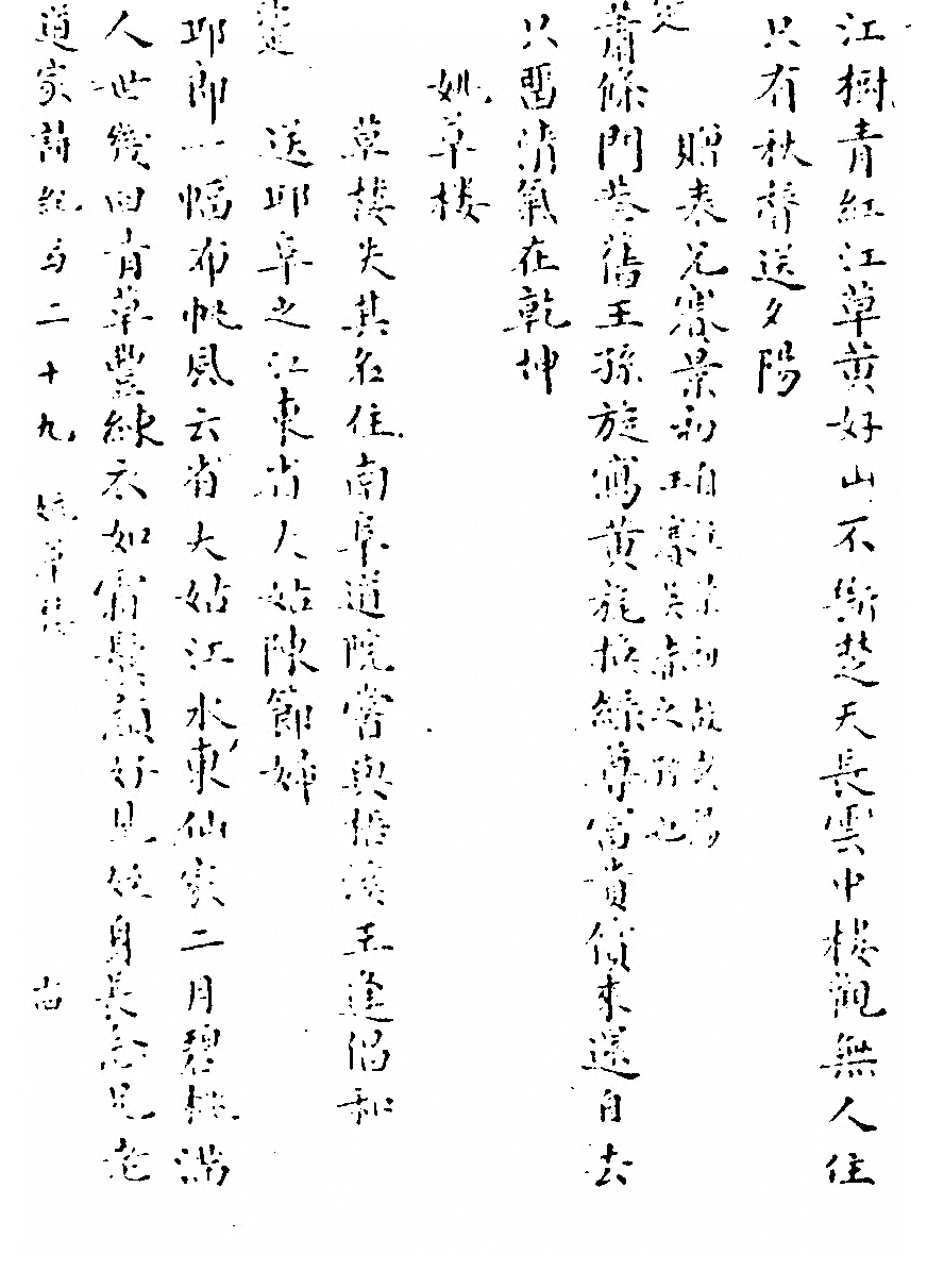 第 516 页