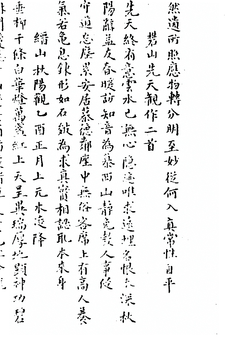 p. 520