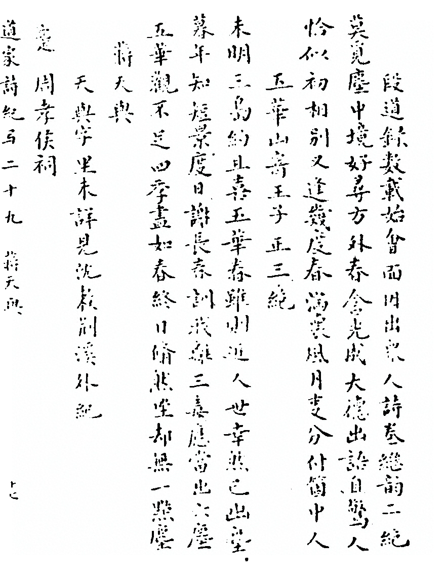 第 522 页