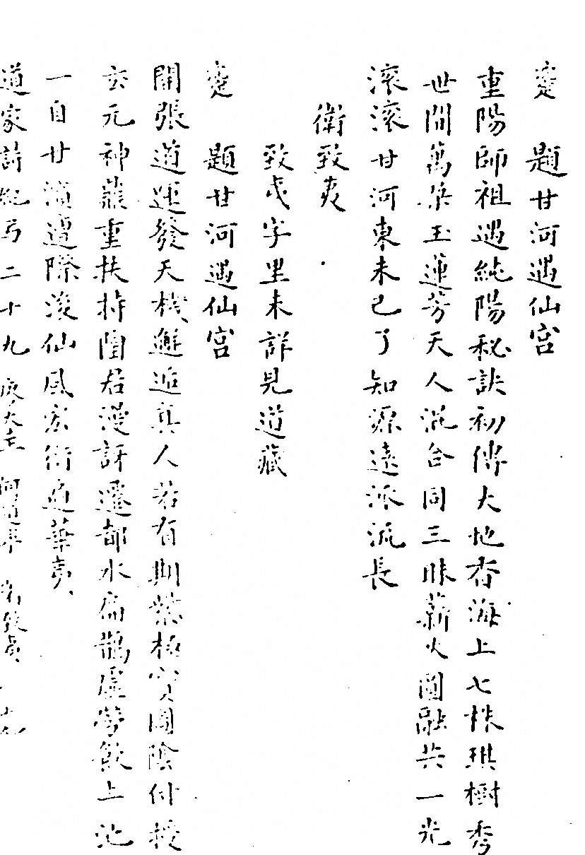p. 526
