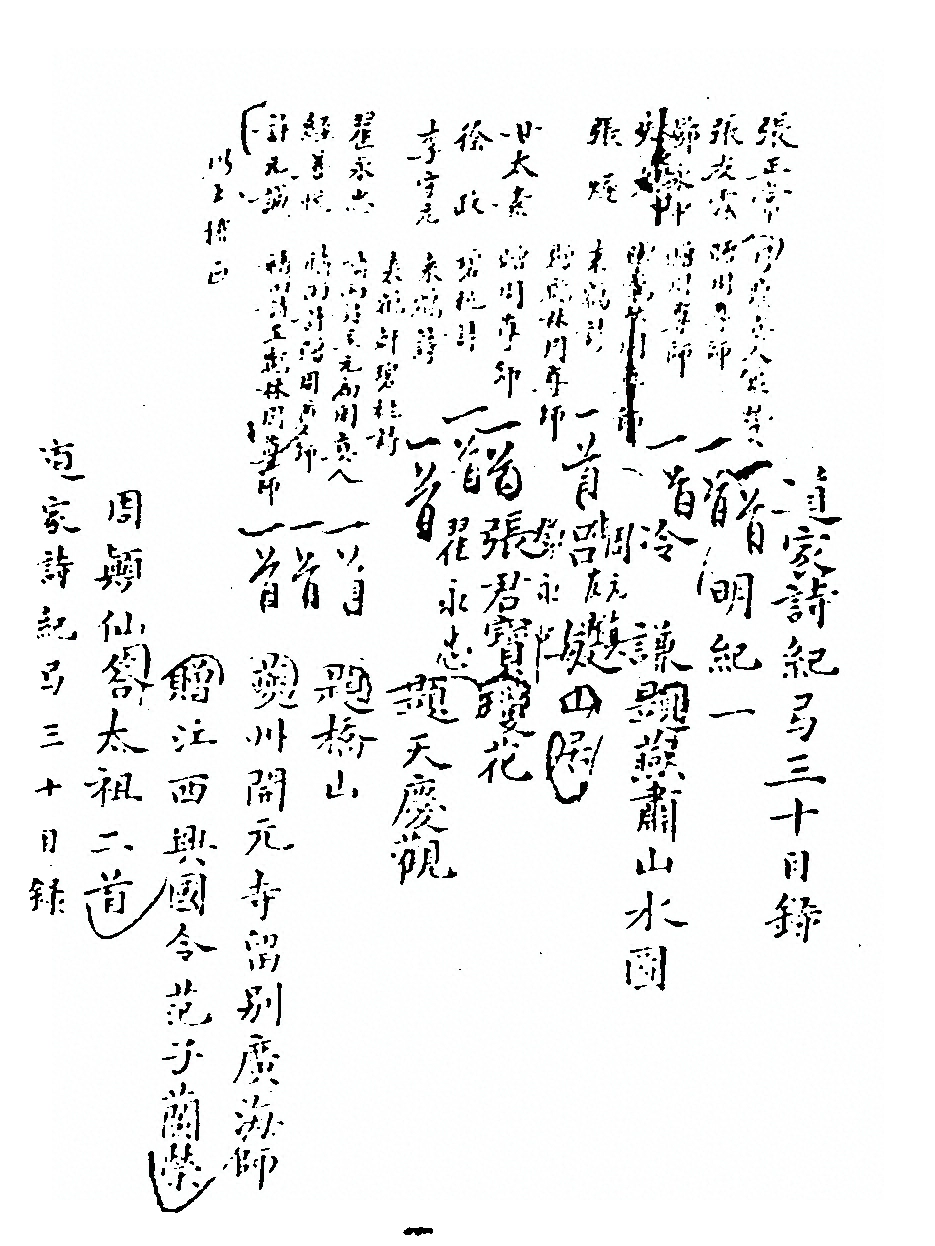 p. 532