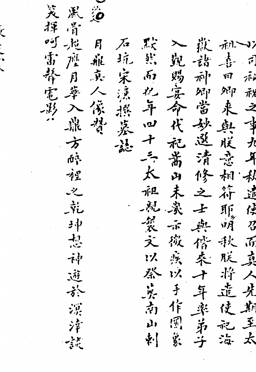 p. 539