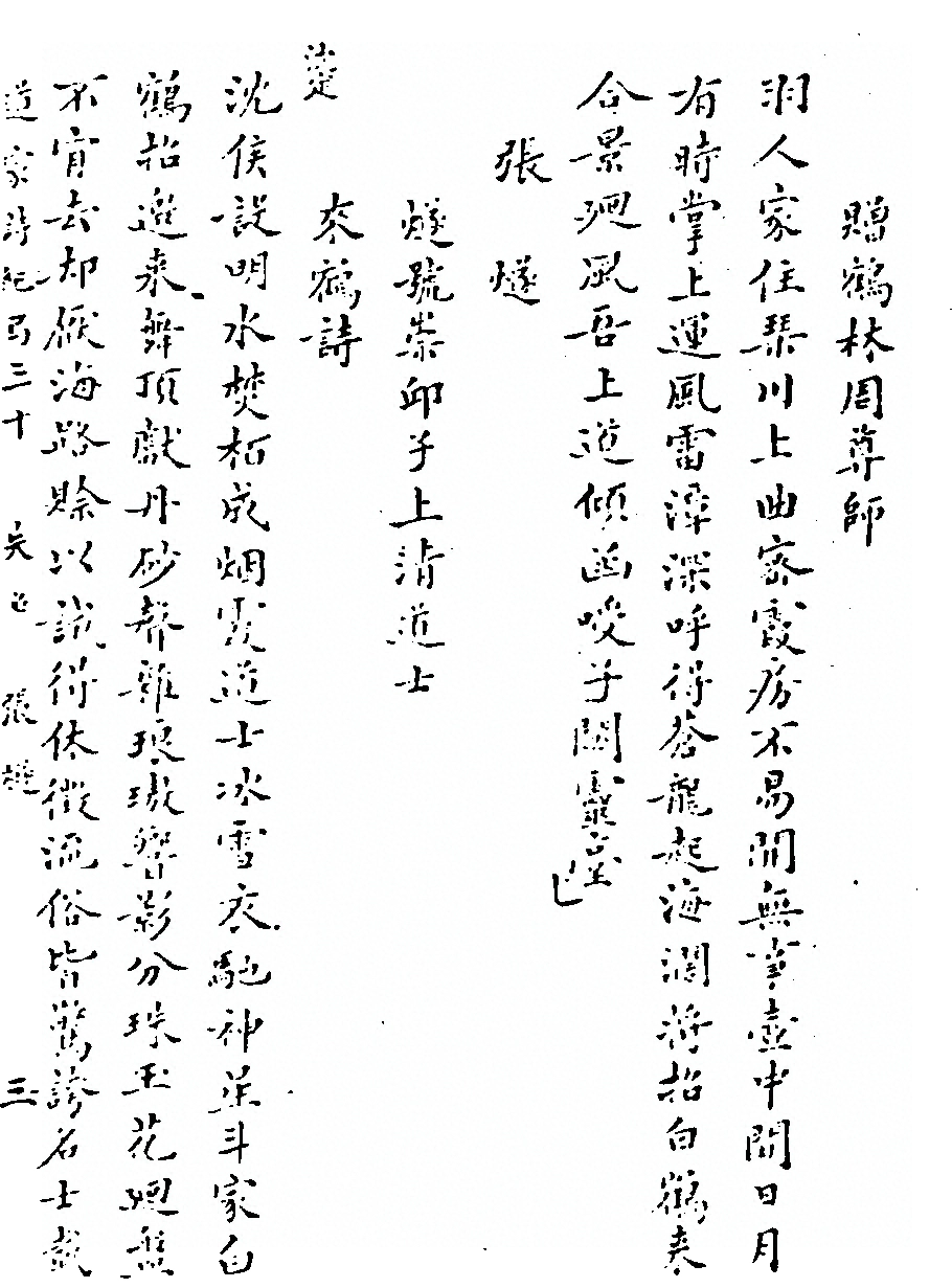 第 542 页