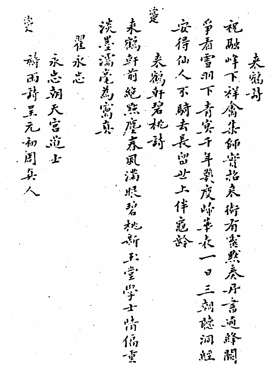 p. 545