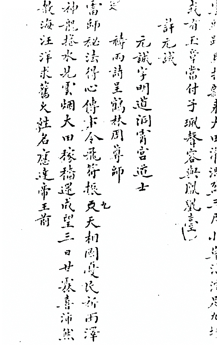 p. 547