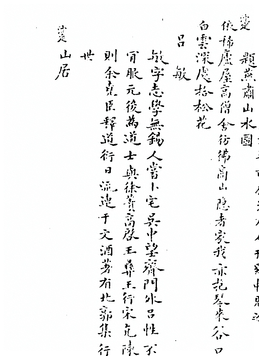 p. 549