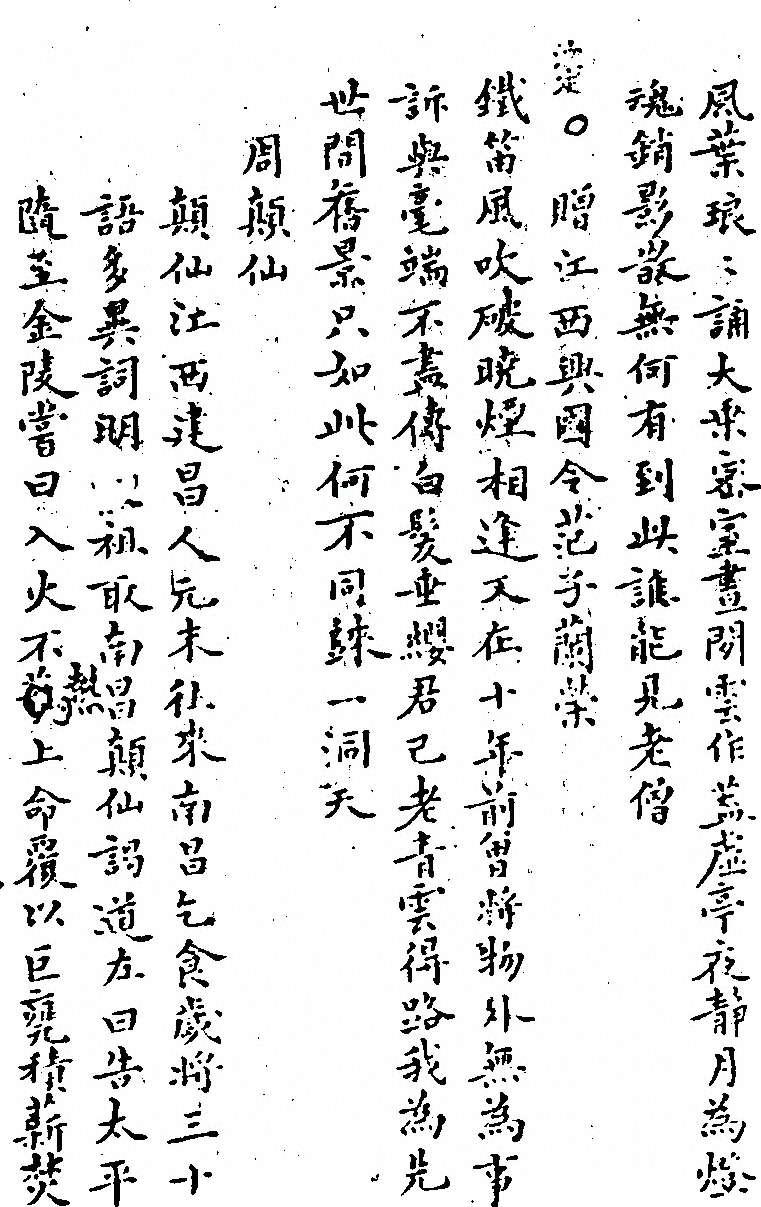 第 553 页
