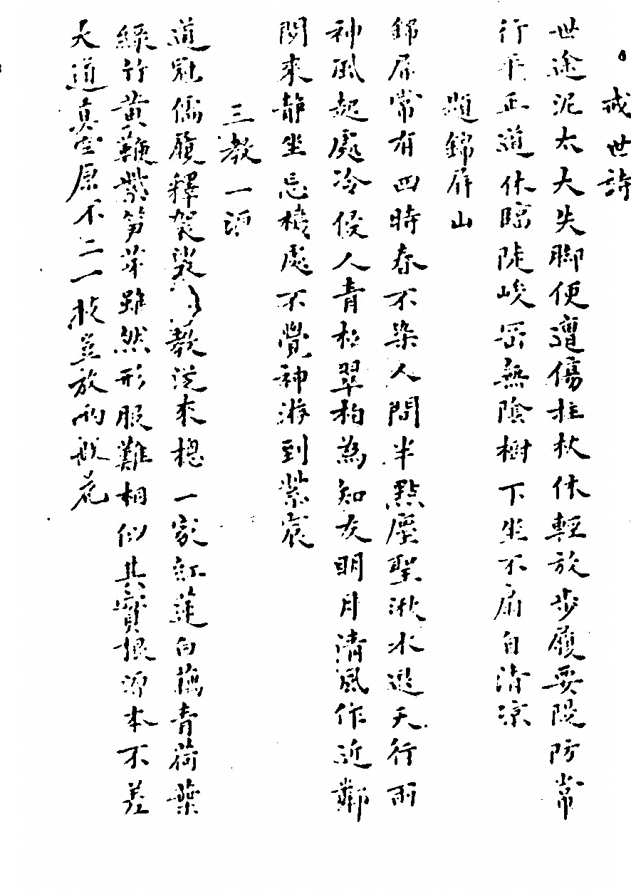 第 555 页