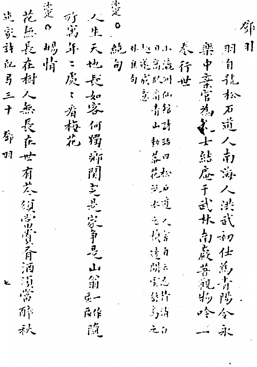 p. 556