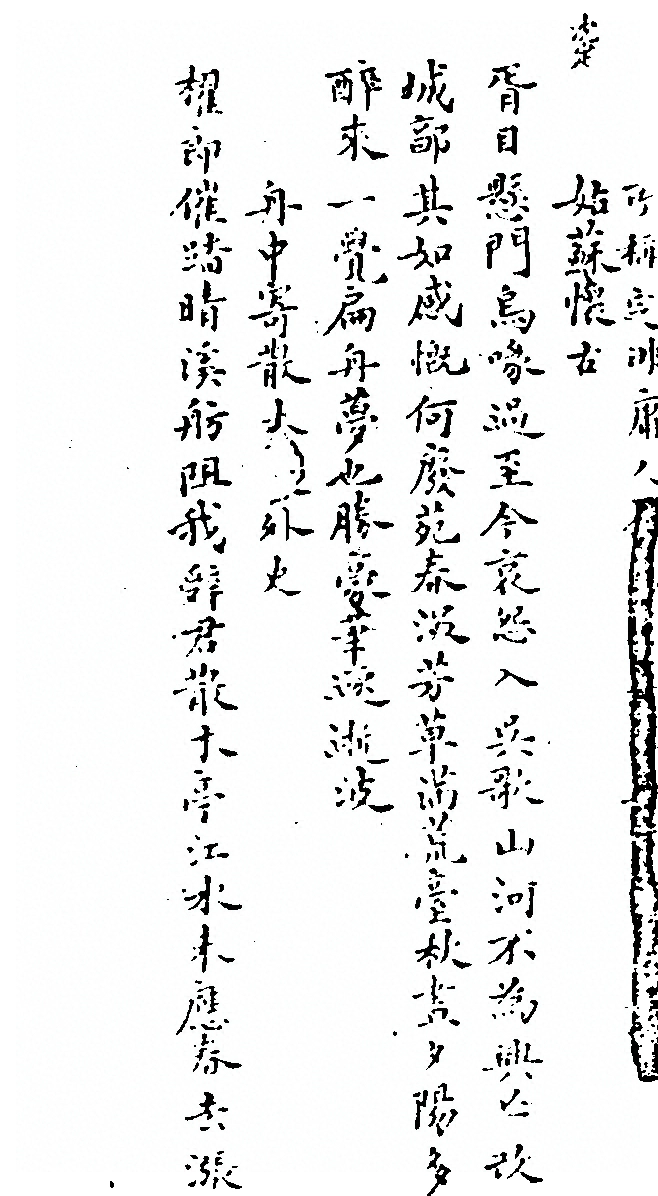 第 557 页