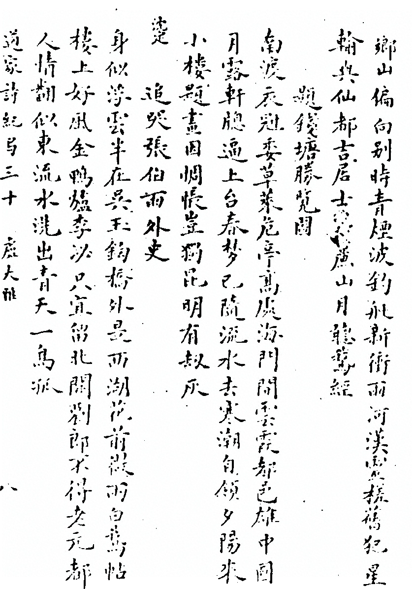 第 558 页