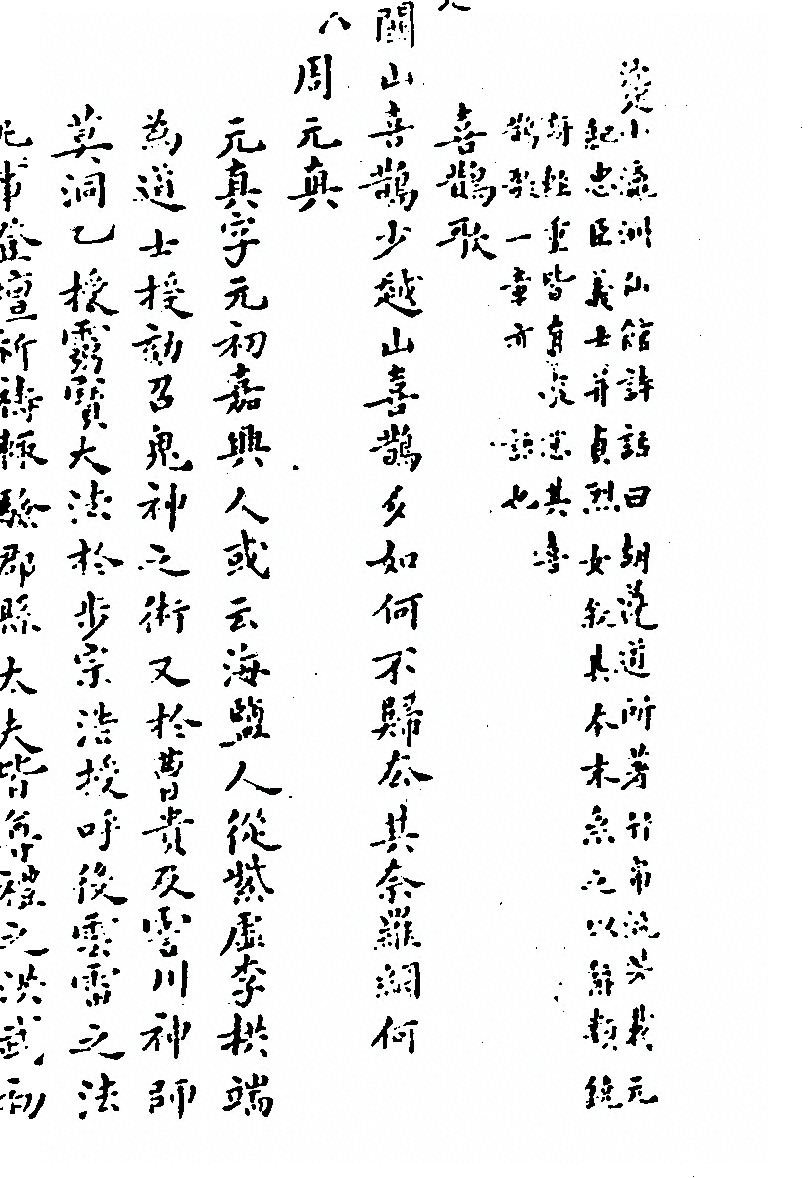 第 560 页